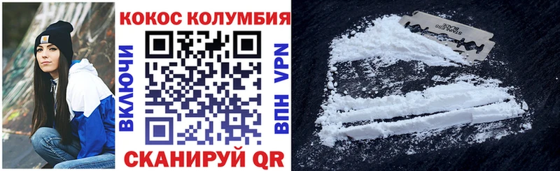 Купить закладку Канабис Cocaine СК АМФ ГАШИШ Меф мяу мяу Канаш