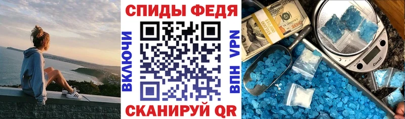 Амфетамин VHQ  Купить  Канаш 