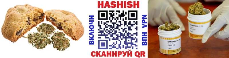 Еда ТГК марихуана  Купить  Канаш 