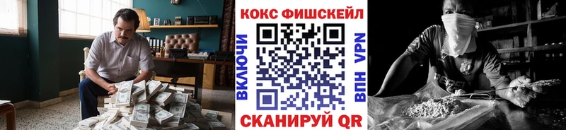 COCAIN 99%  Купить  Канаш 