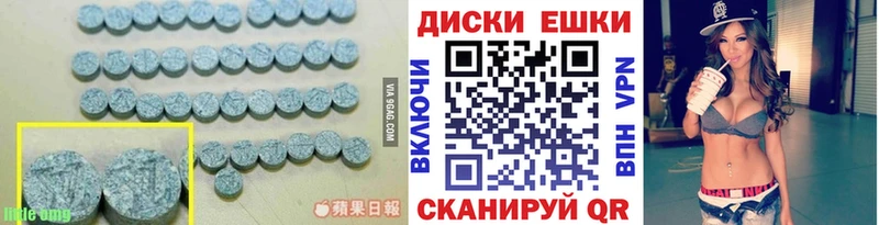 Купить закладки  Канаш  Ecstasy диски 