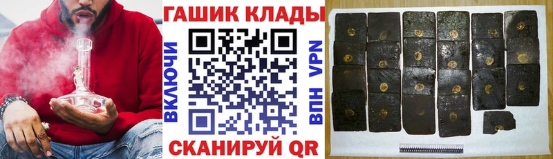 Купить закладки  Канаш  ГАШИШ индика сатива 
