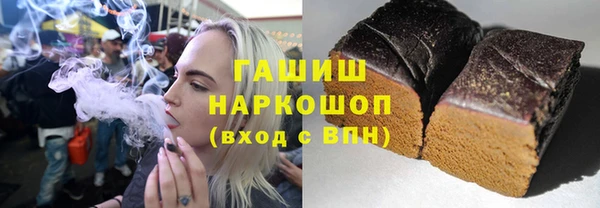 каннабис Волоколамск