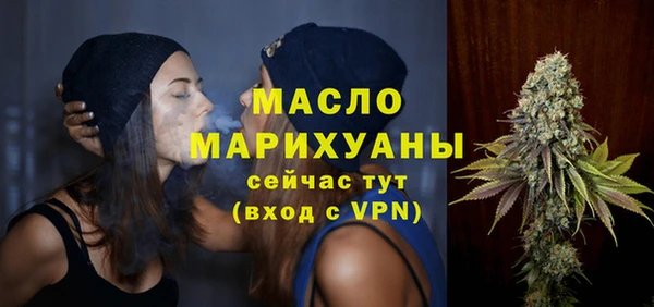 каннабис Волоколамск
