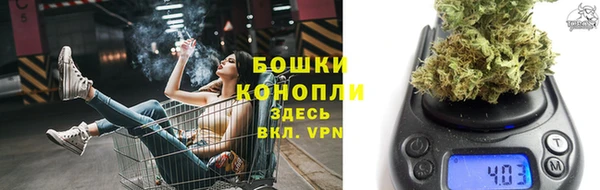 кристаллы Володарск
