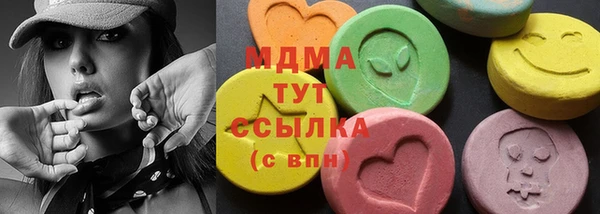 MDMA Волосово