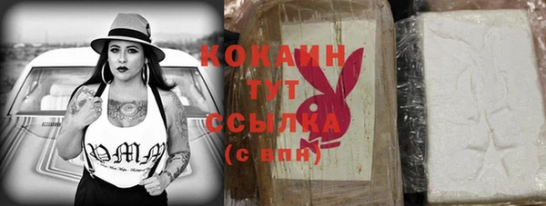 каннабис Волоколамск