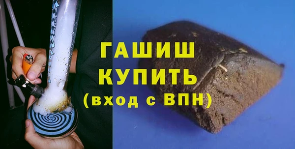 каннабис Волоколамск