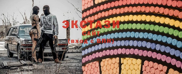 кристаллы Володарск