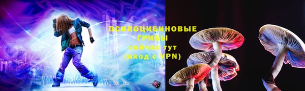 каннабис Волоколамск