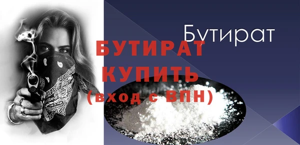 каннабис Волоколамск