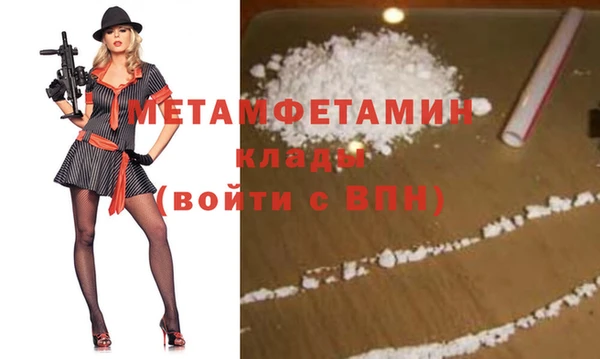 кристаллы Володарск