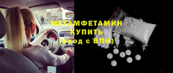 MDMA Волосово