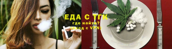 MDMA Волосово