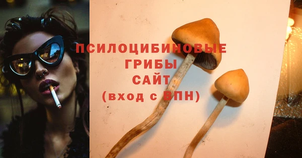 MDMA Волосово