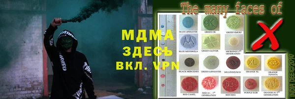MDMA Волосово