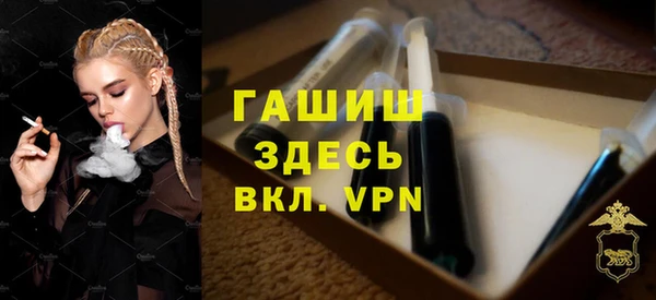 кристаллы Володарск