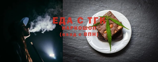 каннабис Волоколамск