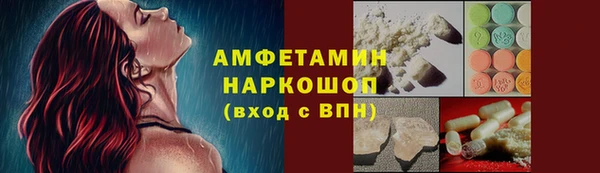 MDMA Волосово