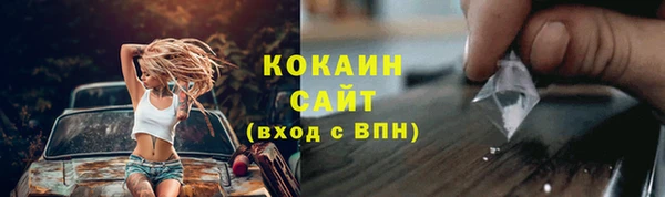 кристаллы Володарск