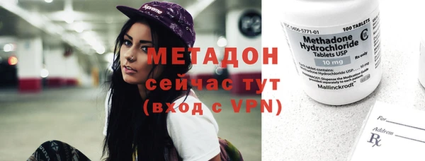 MDMA Волосово