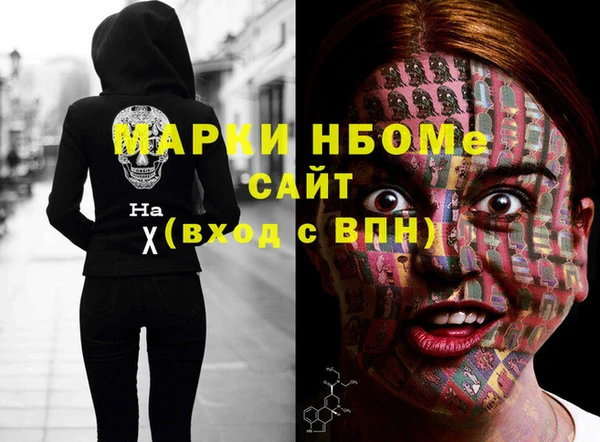 каннабис Волоколамск