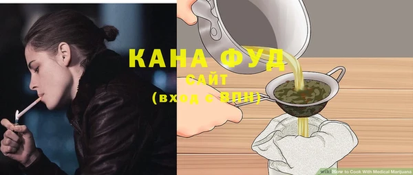 кристаллы Володарск