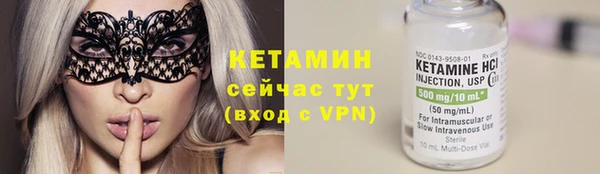кристаллы Володарск