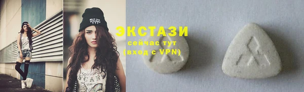 MDMA Волосово