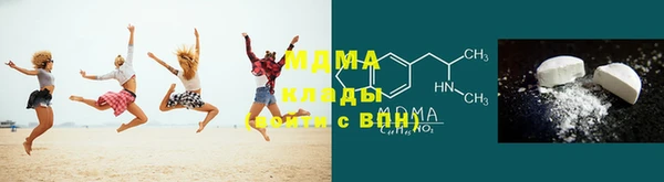 кристаллы Володарск