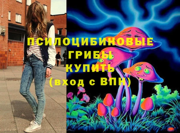 каннабис Волоколамск
