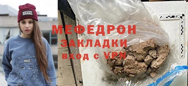 каннабис Волоколамск