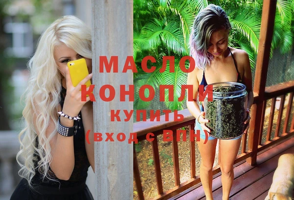 MDMA Волосово