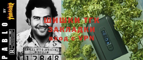 каннабис Волоколамск