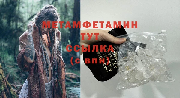 MDMA Волосово
