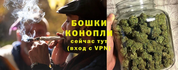 кристаллы Володарск