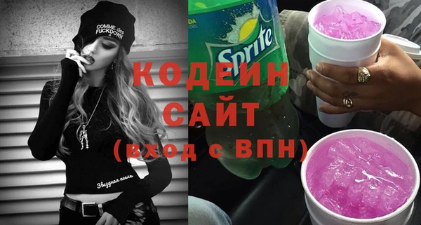 каннабис Волоколамск