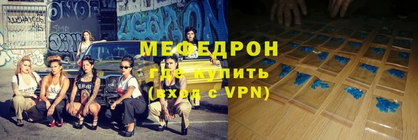 каннабис Волоколамск
