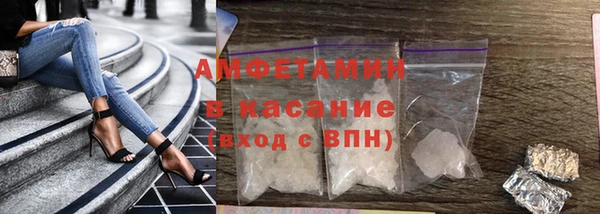 кристаллы Володарск