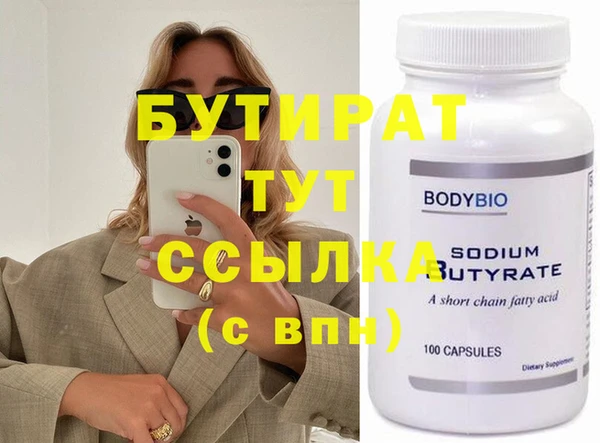 мефедрон VHQ Верхнеуральск