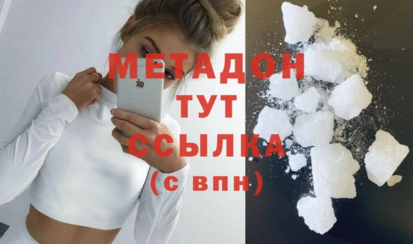 кристаллы Володарск
