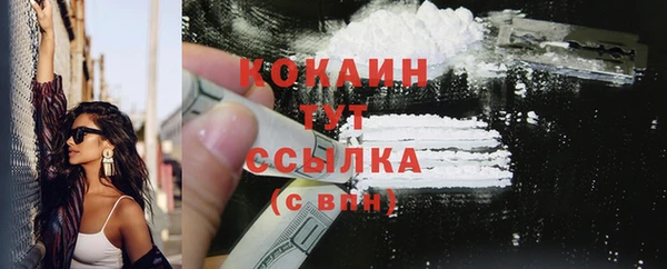кристаллы Володарск