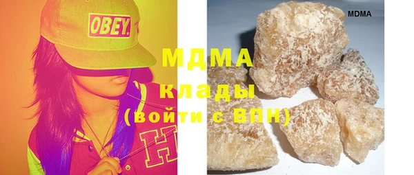 кристаллы Володарск