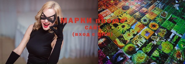 кристаллы Володарск
