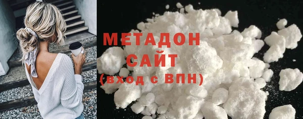 каннабис Волоколамск