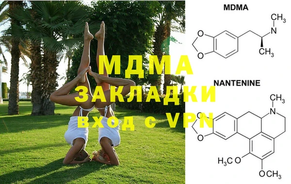 MDMA Волосово