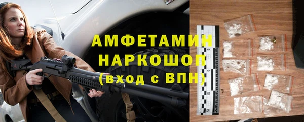MDMA Волосово