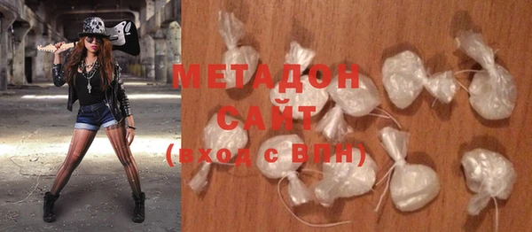 каннабис Волоколамск