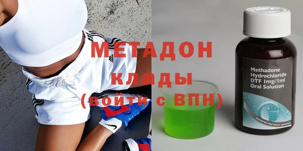 кристаллы Володарск