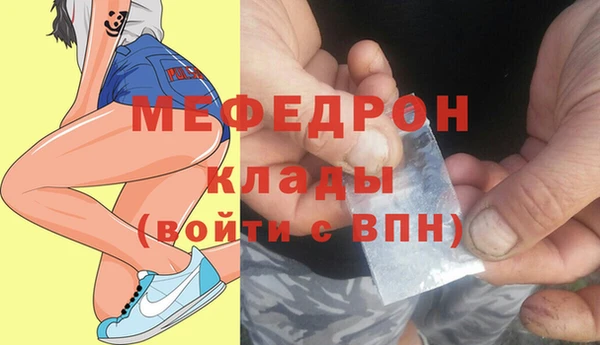 кристаллы Володарск